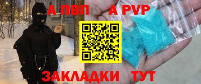 метадон Кандалакша