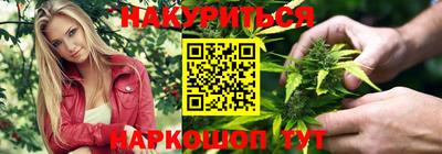 синтетический гашиш Камышлов