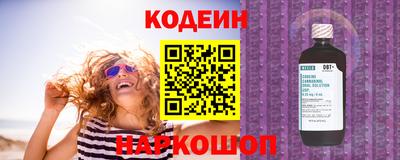 синтетический гашиш Камышлов