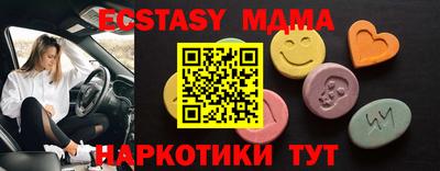 синтетический гашиш Камышлов