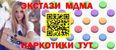spice Канаш