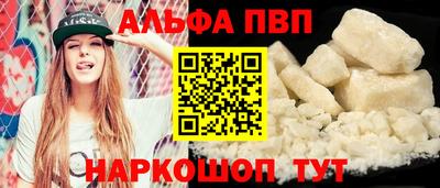spice Канаш