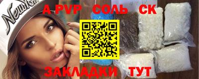 метадон Кандалакша