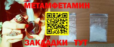 spice Канаш