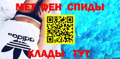 метадон Балахна