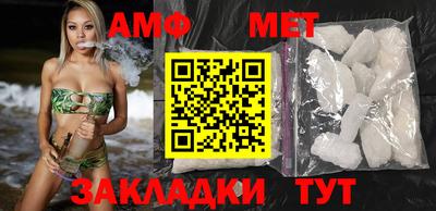 синтетический гашиш Камышлов