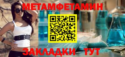 метадон Кандалакша