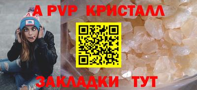 скорость Бийск