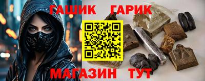 герыч Беслан