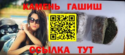 гашишное масло Балашиха