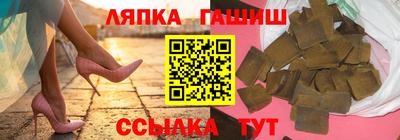 гашишное масло Балашиха