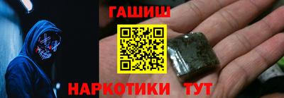 герыч Беслан