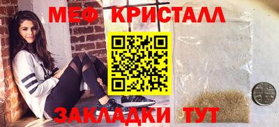 дмт Балаково