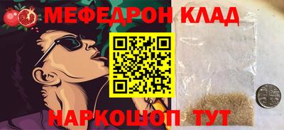 метадон Кандалакша