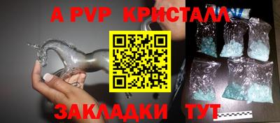 синтетический гашиш Камышлов