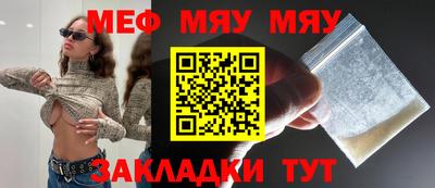 синтетический гашиш Камышлов