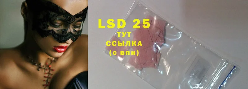 blacksprut ссылки  наркота  Черкесск  LSD-25 экстази кислота 