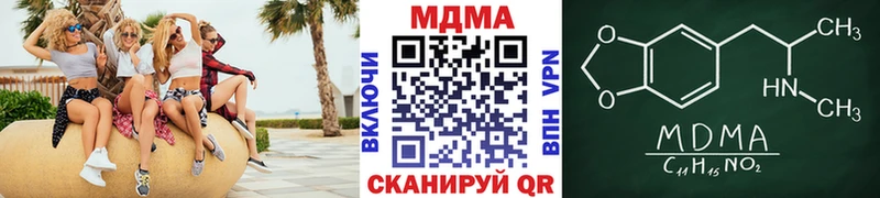 MDMA VHQ  даркнет сайт  Черкесск 