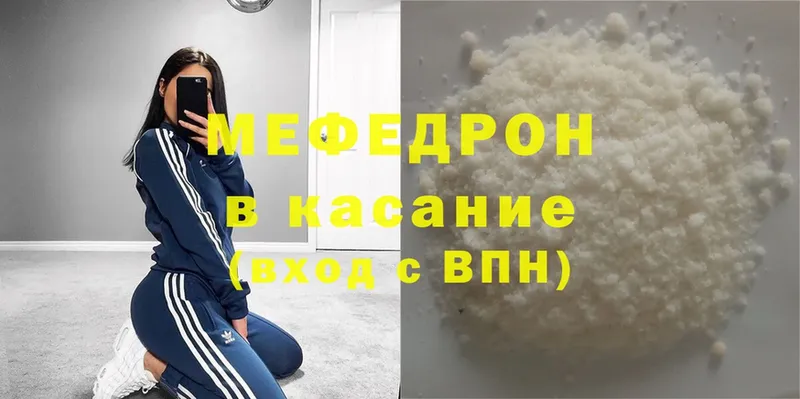 Меф mephedrone  omg рабочий сайт  Черкесск 