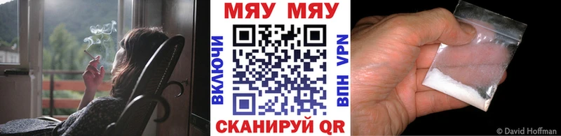 даркнет сайт  Черкесск  ОМГ ОМГ зеркало  Меф мука 