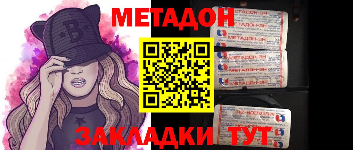 МАРИХУАНА  Черкесск  Мяу-Мяу  Alpha PVP  Вход с VPN  Гашиш  КОКАИН  МДМА 