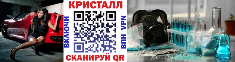 Первитин пудра Черкесск