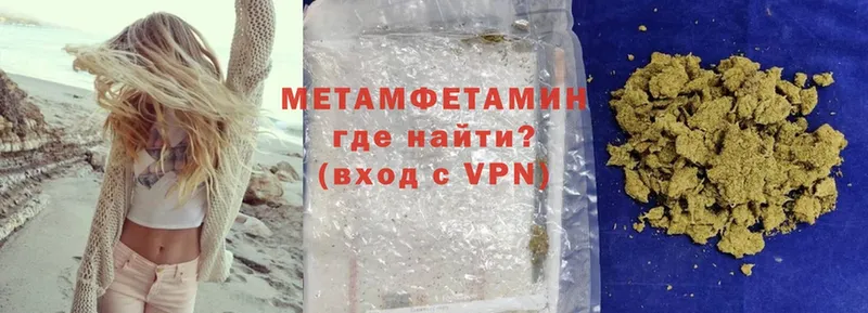 Первитин Methamphetamine  Черкесск 