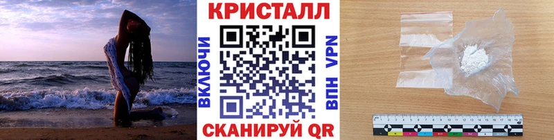 Первитин мет  Черкесск 