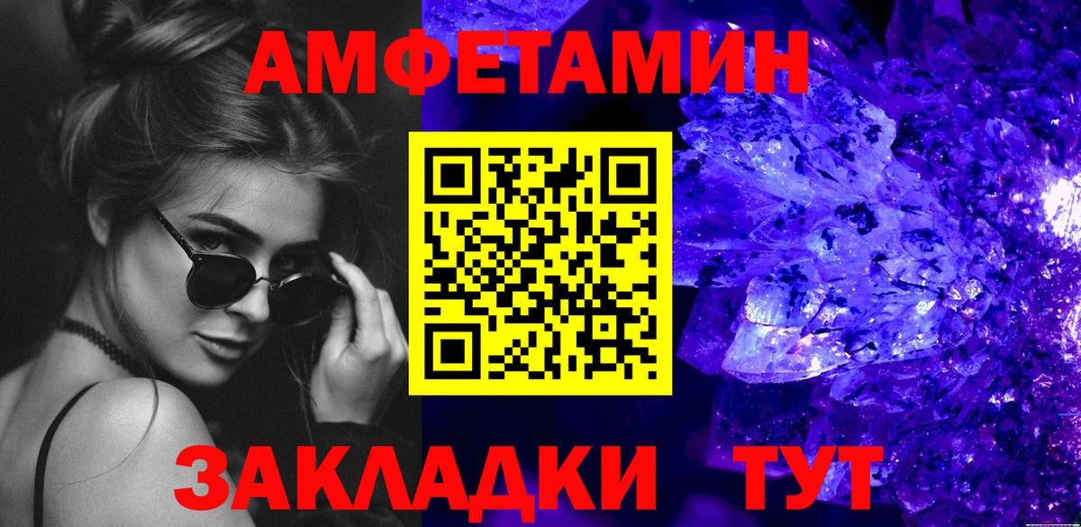 Метамфетамин винт Черкесск