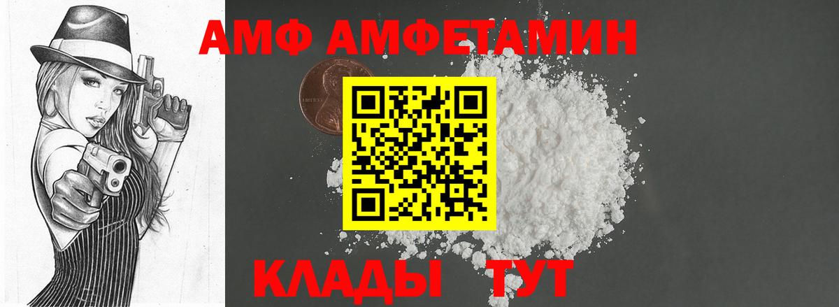 Черкесск  Первитин Декстрометамфетамин 99.9%  Первитин Декстрометамфетамин 99.9%  Вход с VPN 