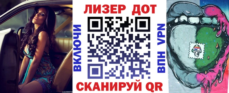 Марки NBOMe 1500мкг  Черкесск 