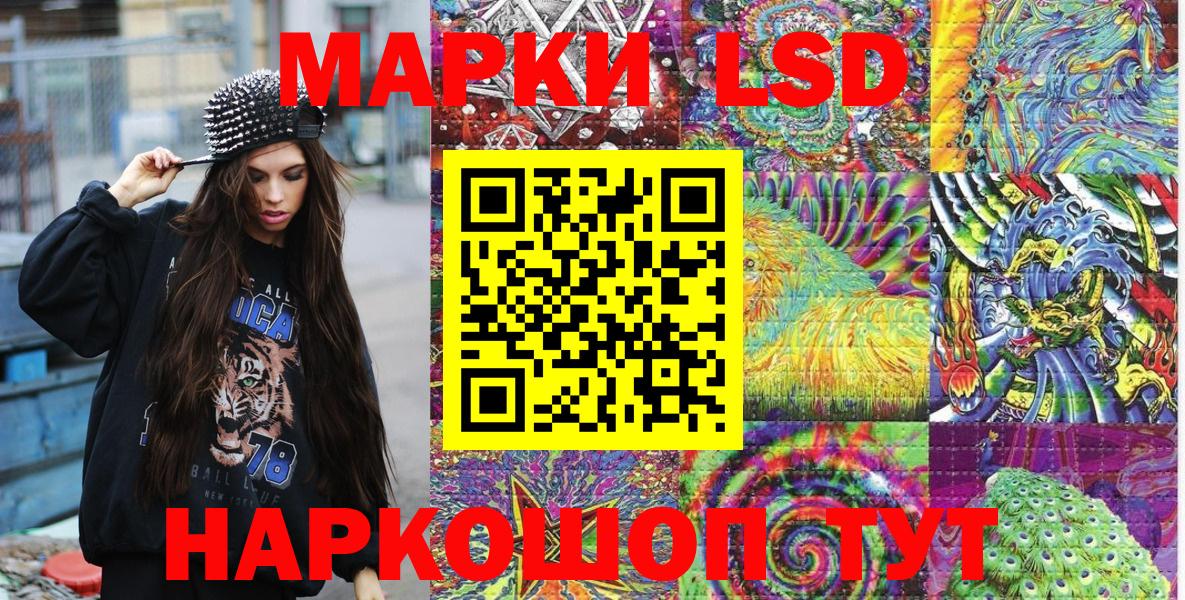 Марки 25I-NBOMe 1,5мг  Черкесск  Марки 25I-NBOMe 1,5мг 