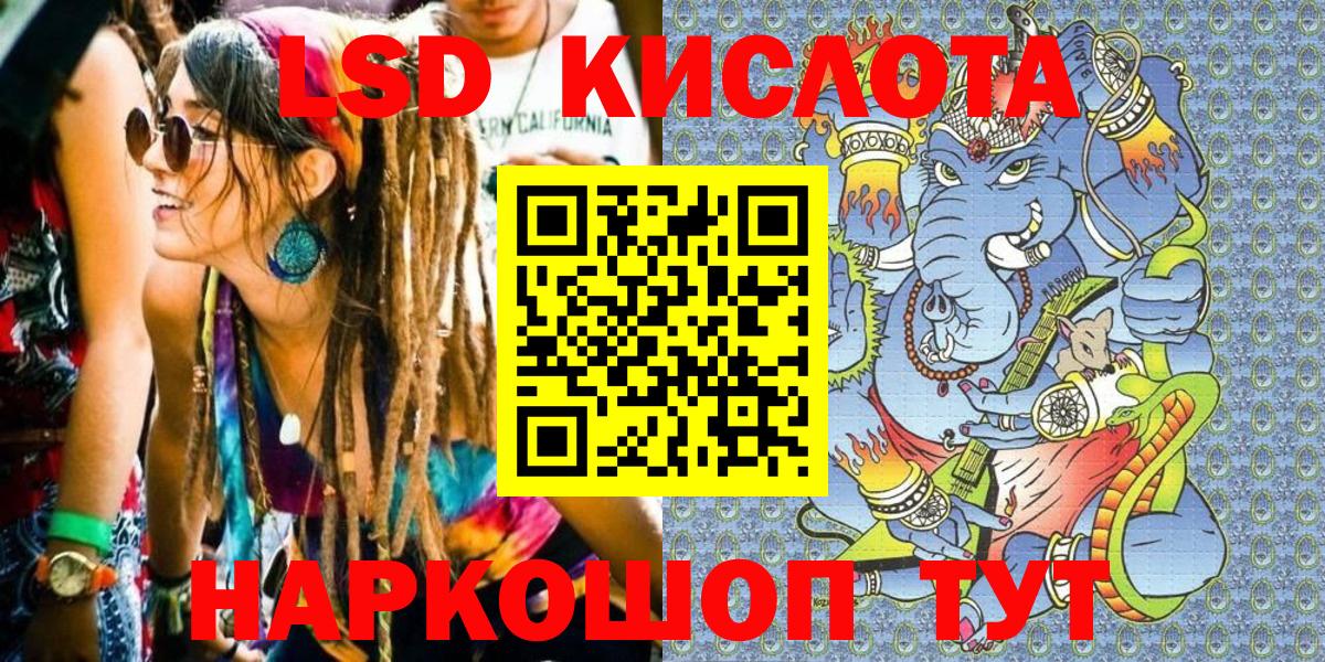 МДМА  КОКАИН  Вход с VPN  LSD-25  Гашиш  Где продают наркотики?  Черкесск  Меф кристаллы 