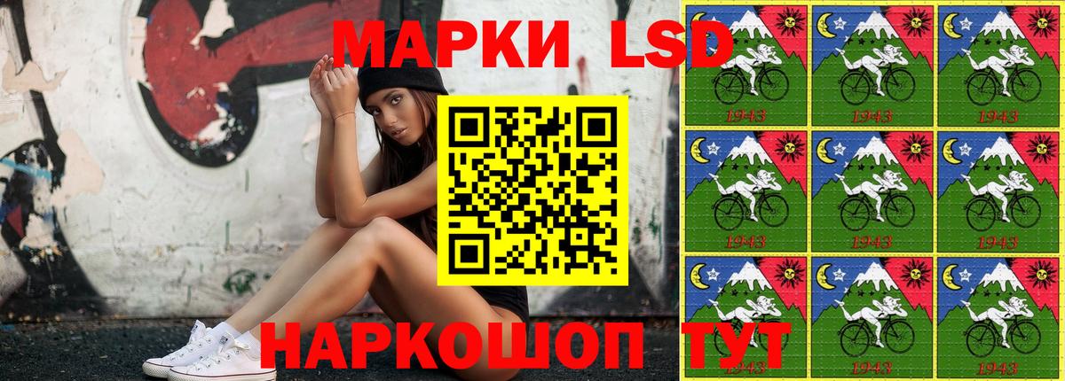 Марки 25I-NBOMe 1500мкг Черкесск