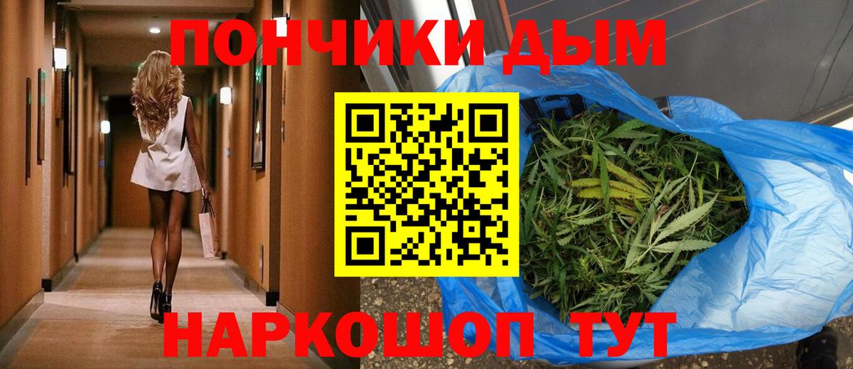 Марихуана планчик Черкесск